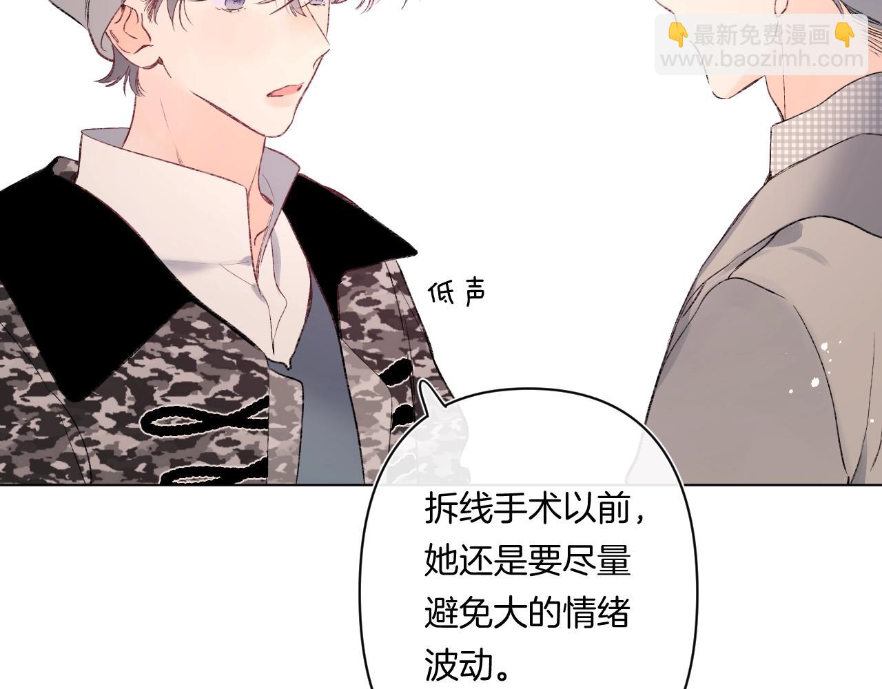 第93话 小少夫人31