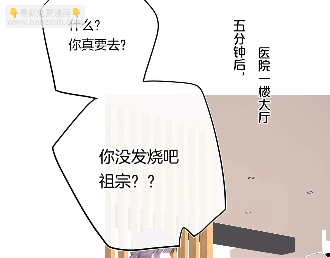 第93话 小少夫人37