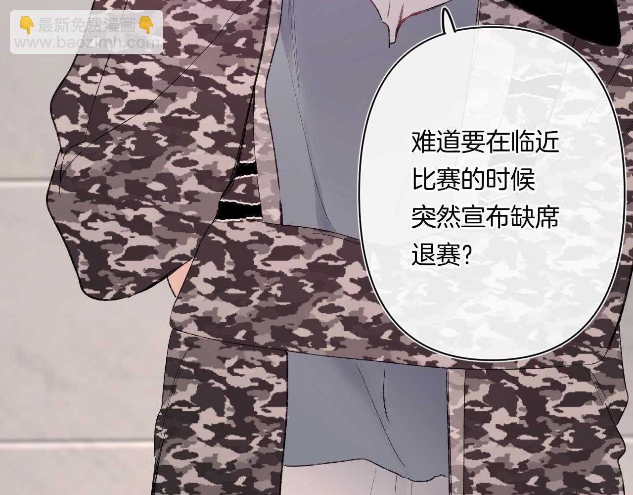 第93话 小少夫人41