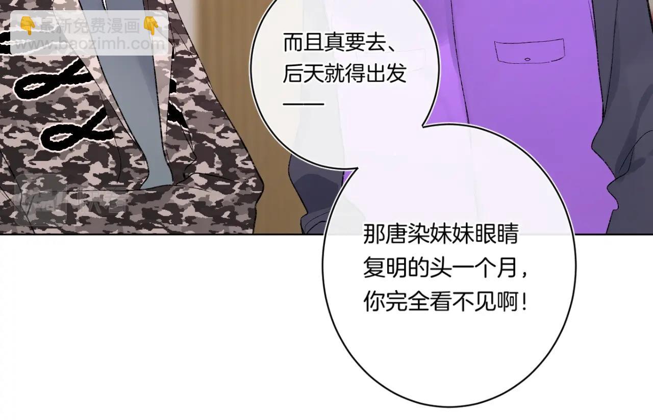 第93话 小少夫人43