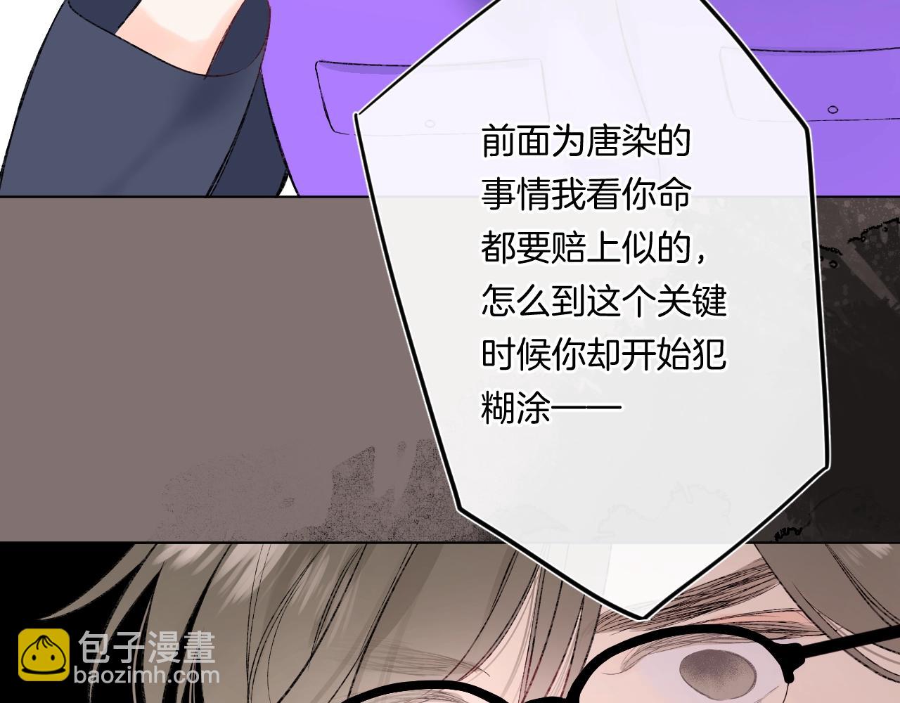 第93话 小少夫人46