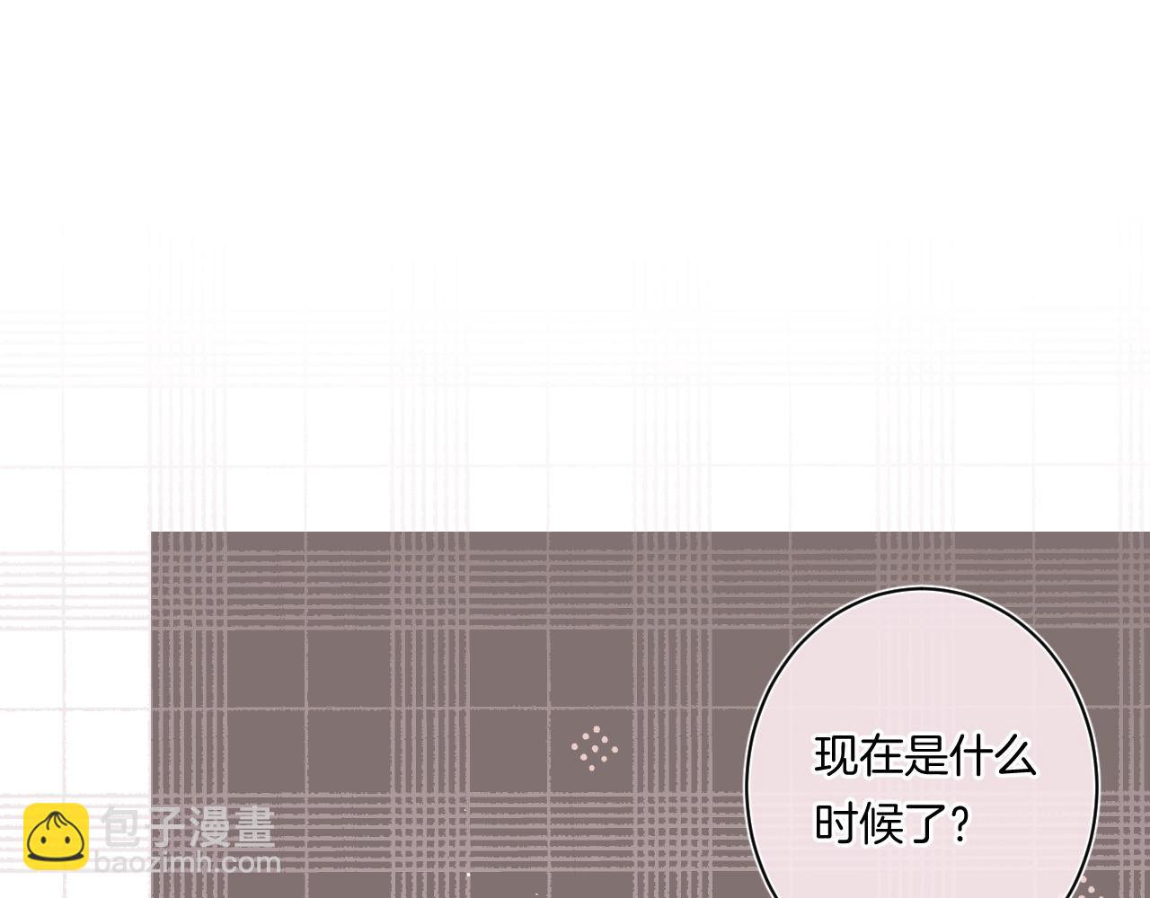 第93话 小少夫人5
