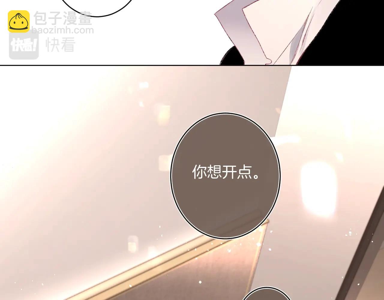 第93话 小少夫人57