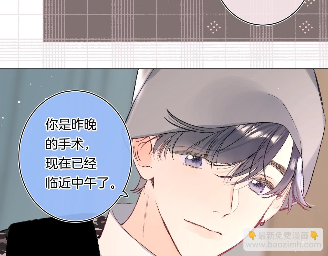 第93话 小少夫人6