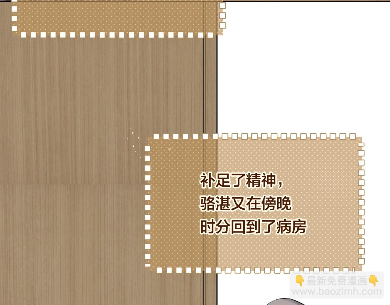 第93话 小少夫人60
