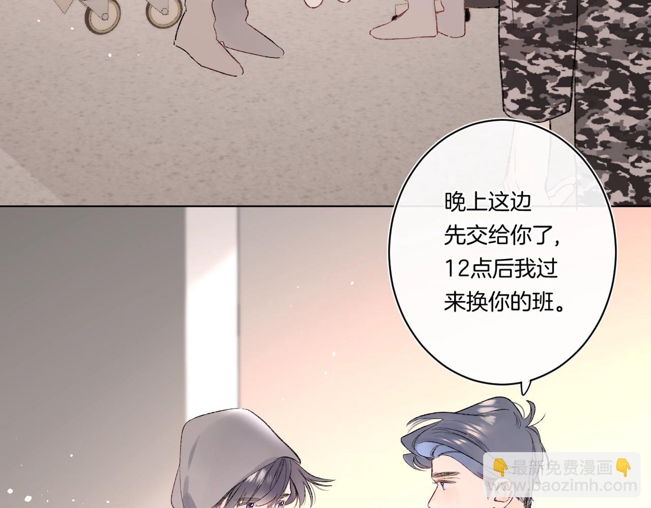 第93话 小少夫人64