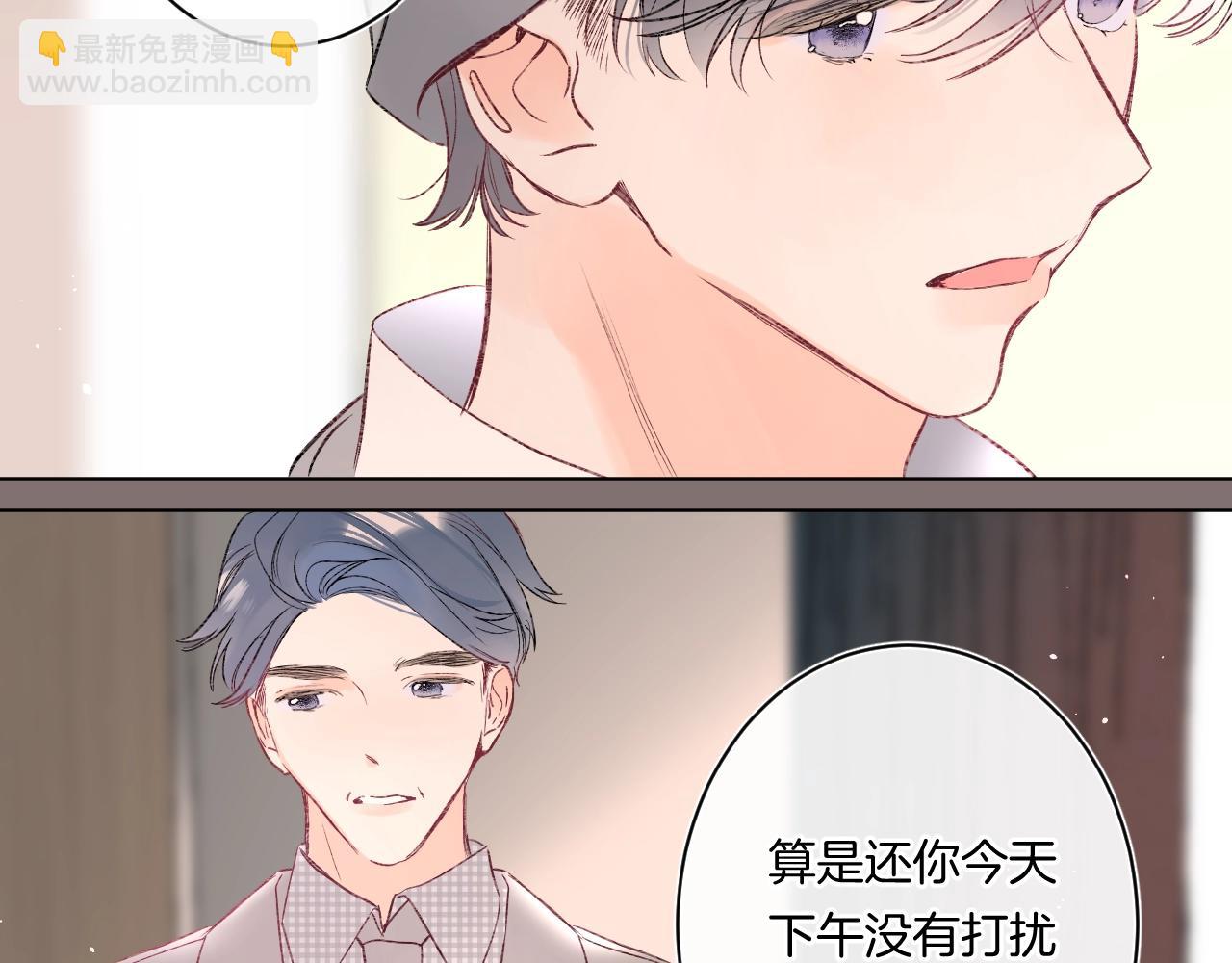 第93话 小少夫人66