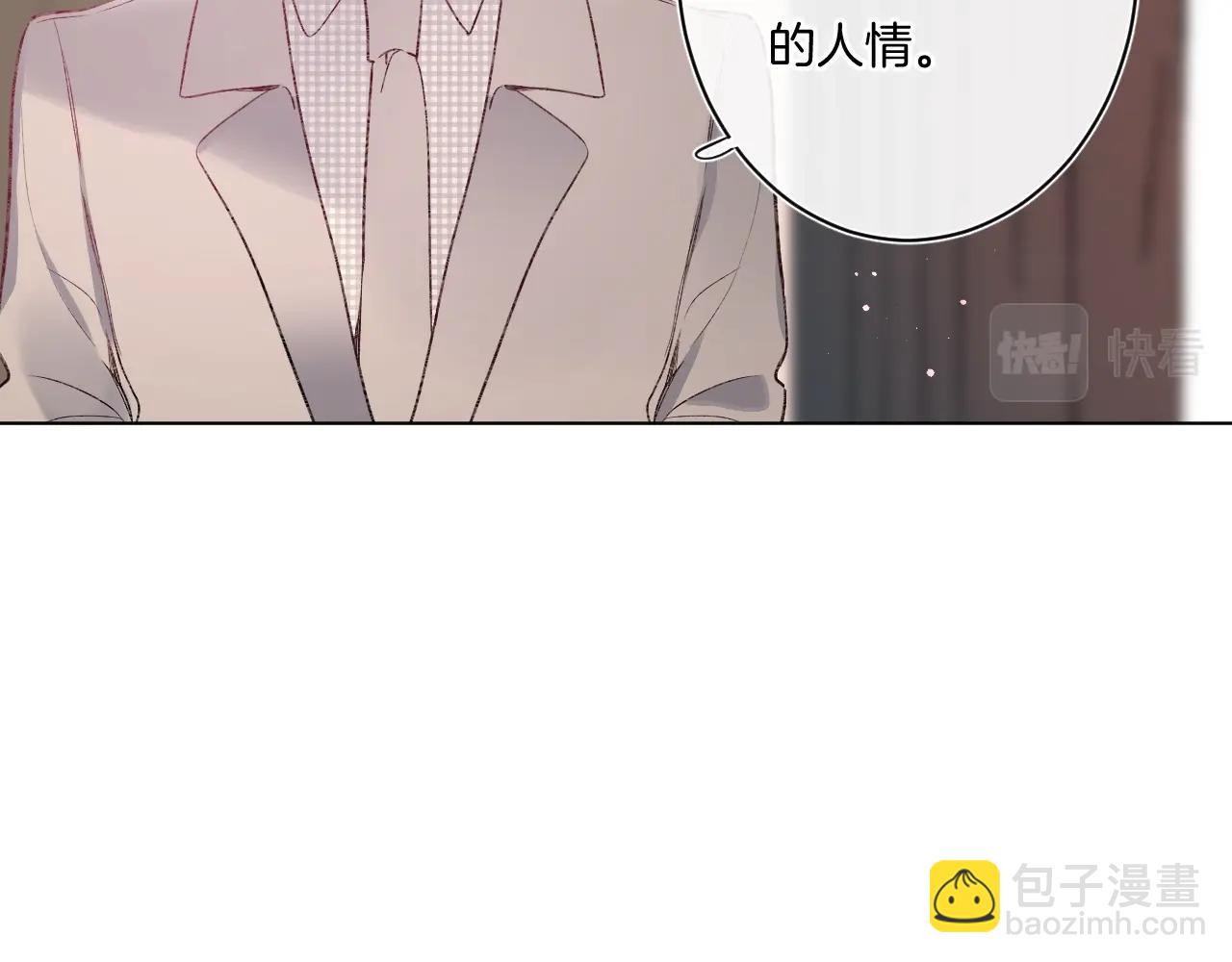 第93话 小少夫人67