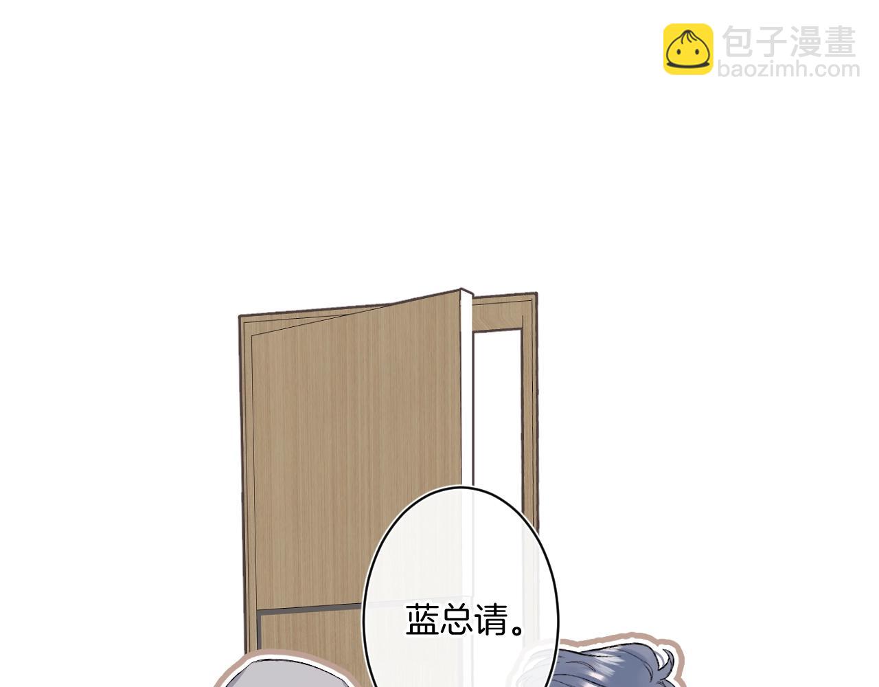 第93话 小少夫人68