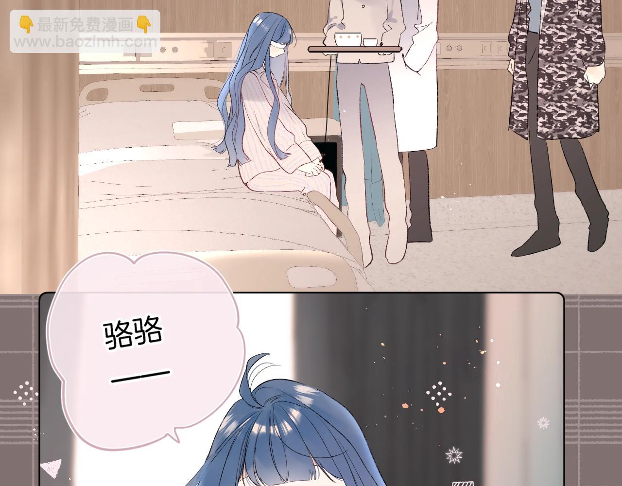 第93话 小少夫人72