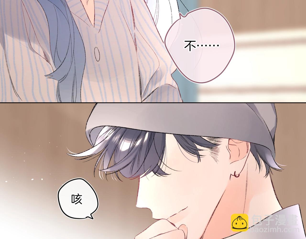 第93话 小少夫人79