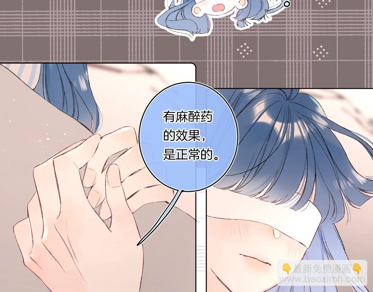 第93话 小少夫人8