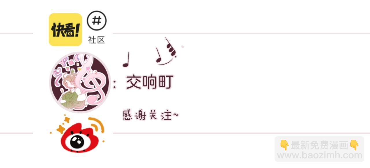 第93话 小少夫人87