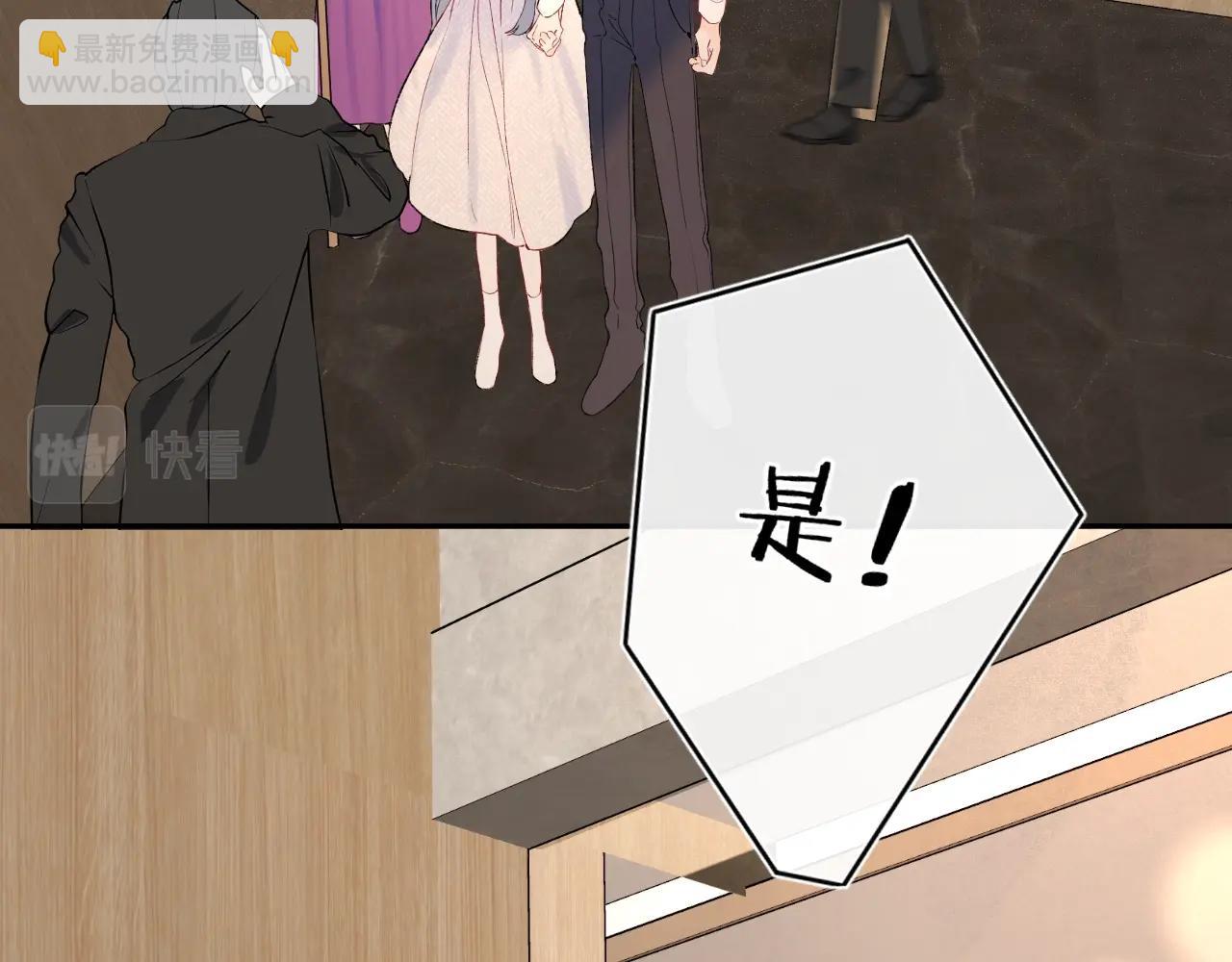 第109话 不让她受委屈104