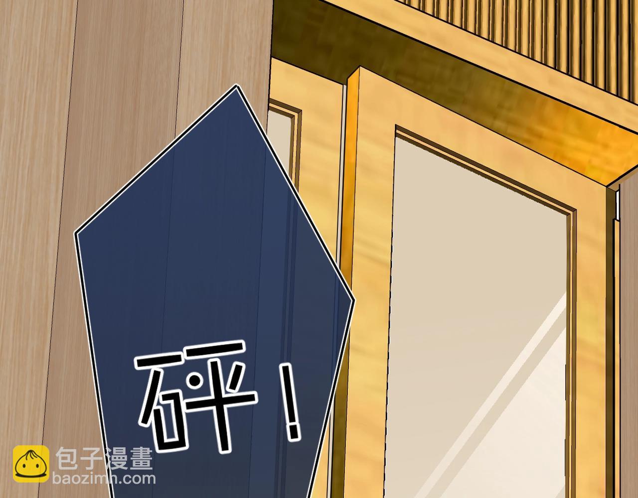 第109话 不让她受委屈109