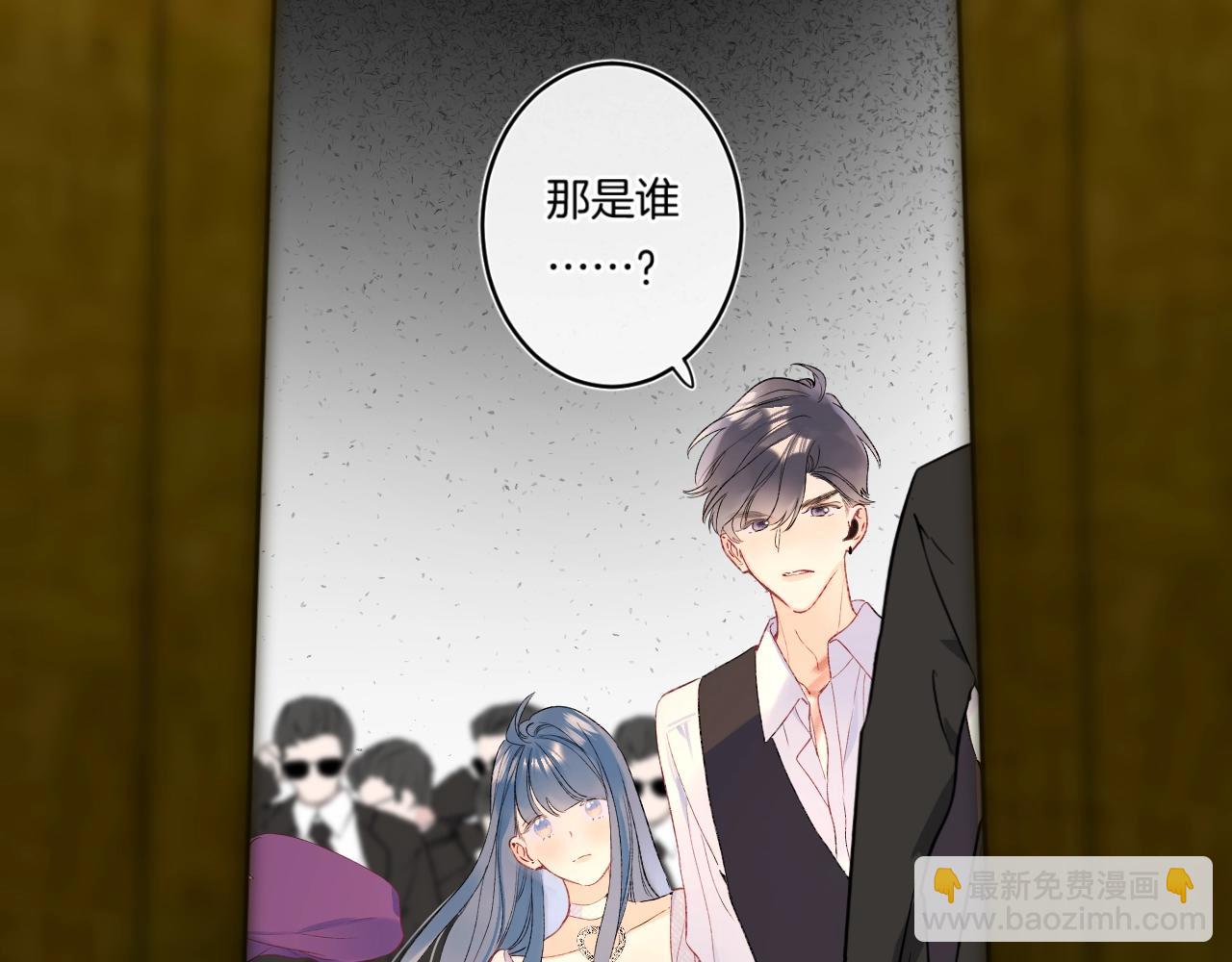 第109话 不让她受委屈116
