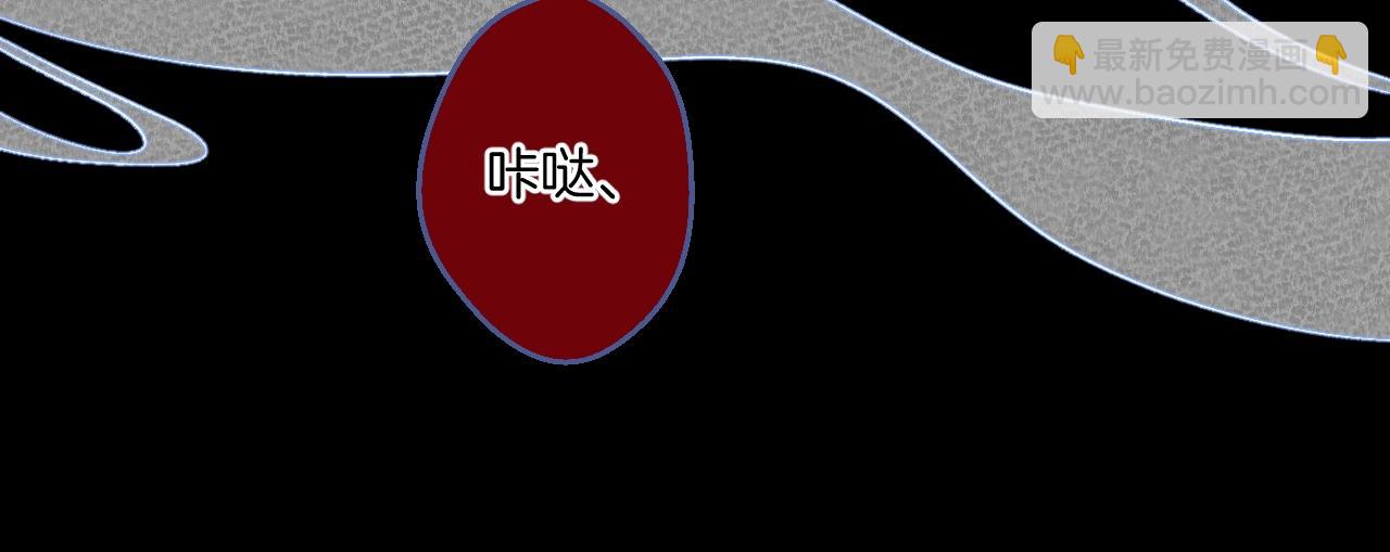第109话 不让她受委屈118