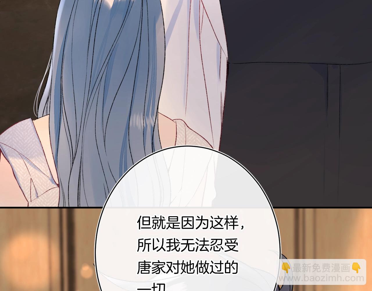 第109话 不让她受委屈16