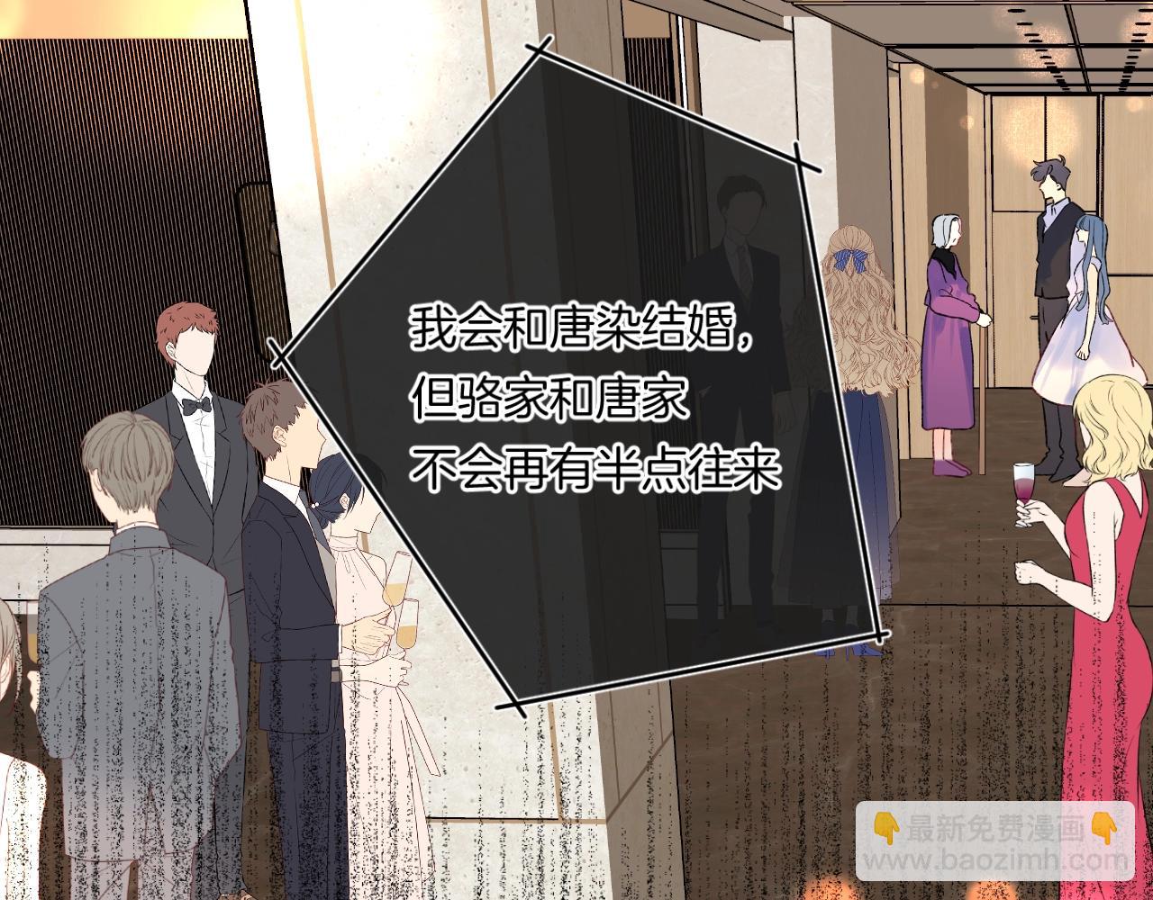第109话 不让她受委屈23