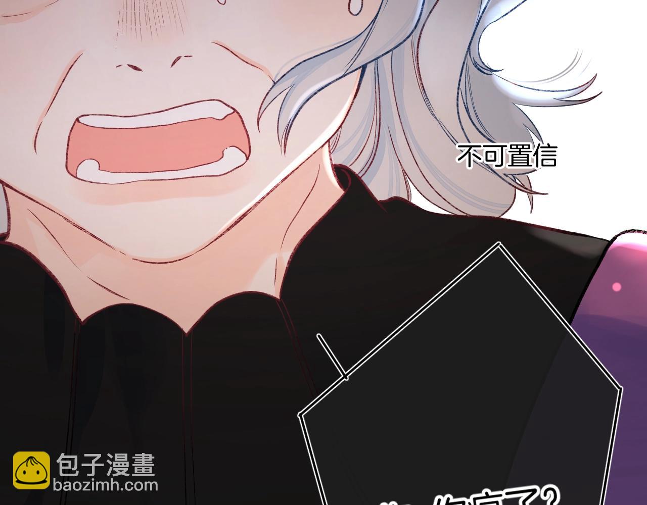 第109话 不让她受委屈28