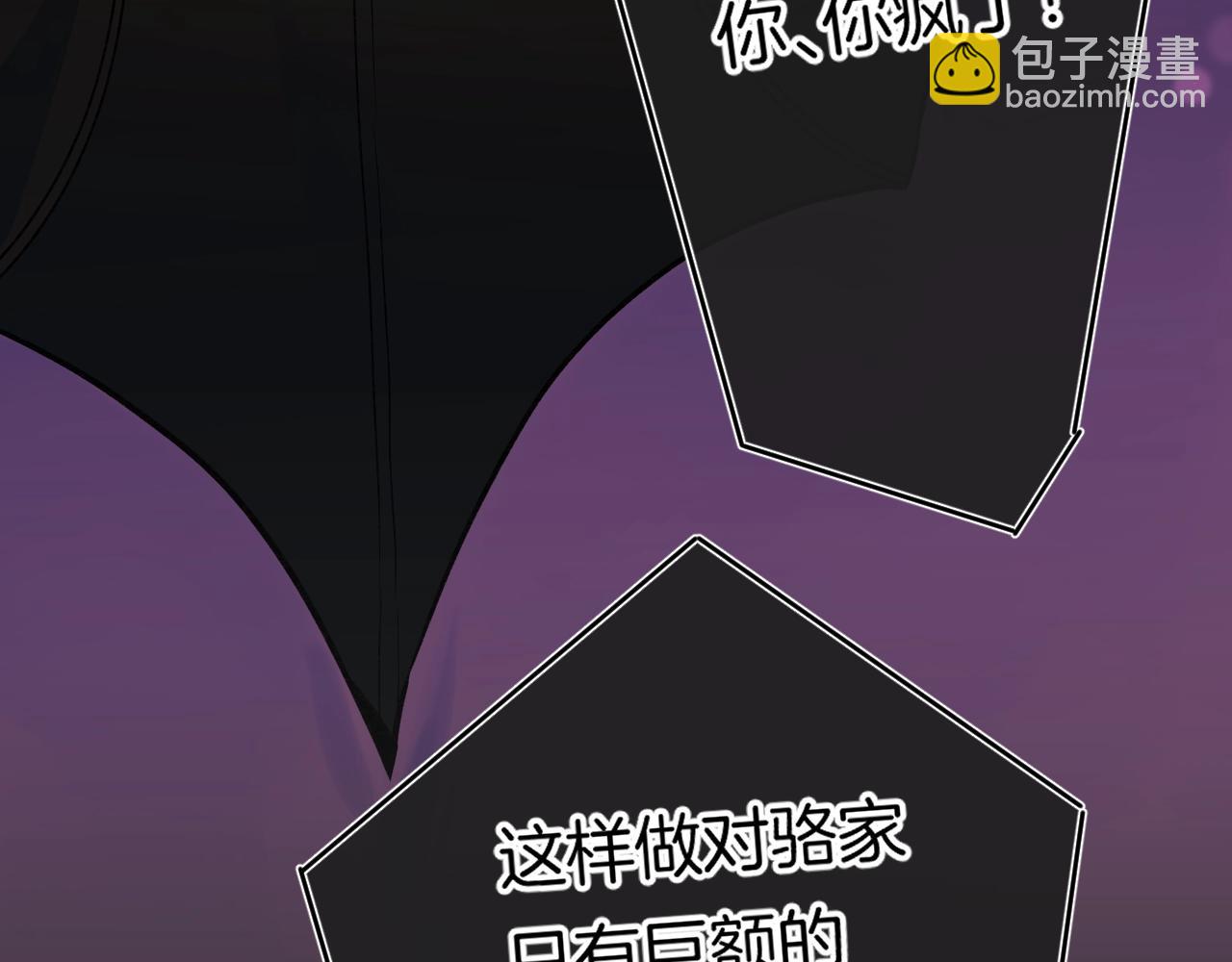 第109话 不让她受委屈29