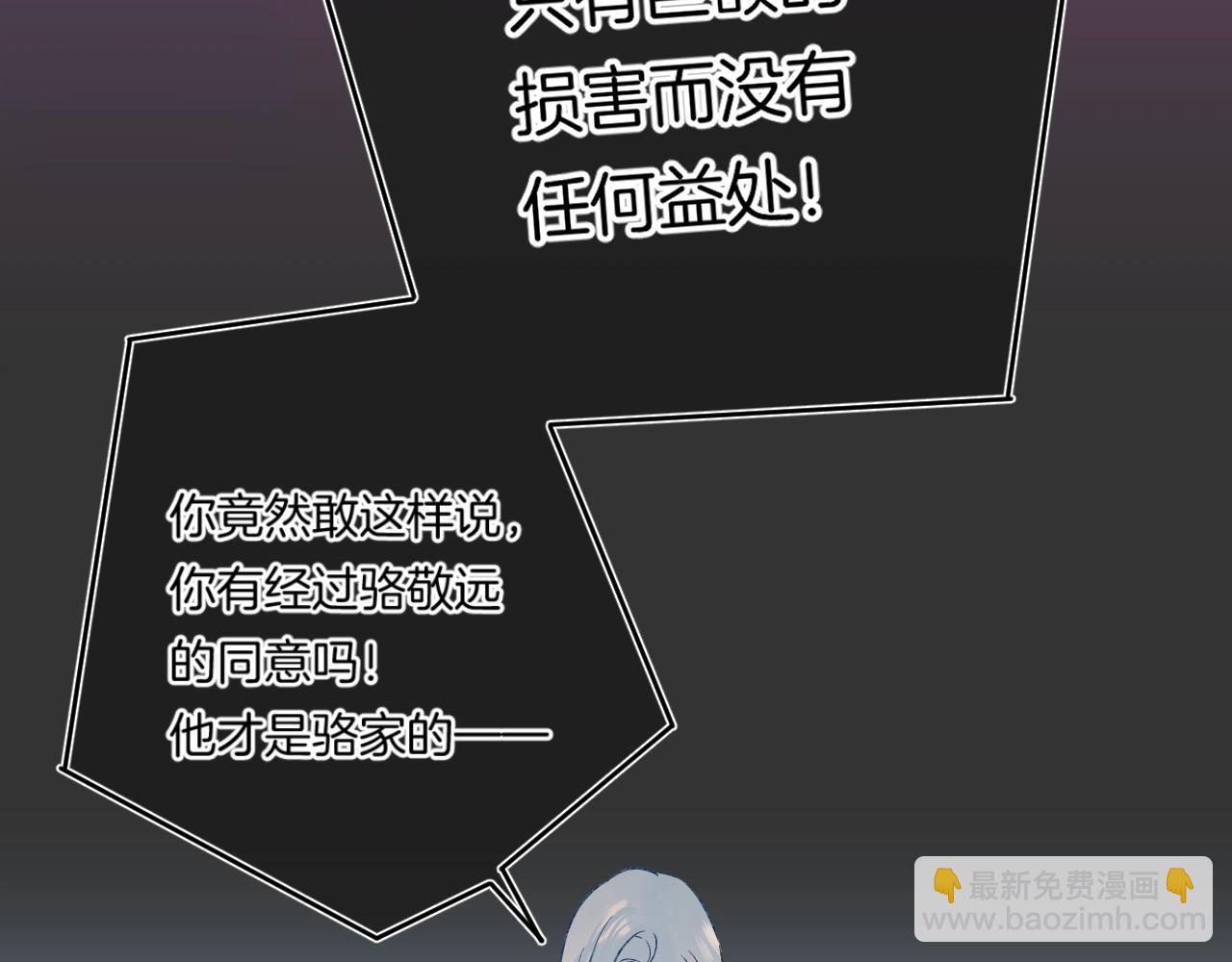 第109话 不让她受委屈30