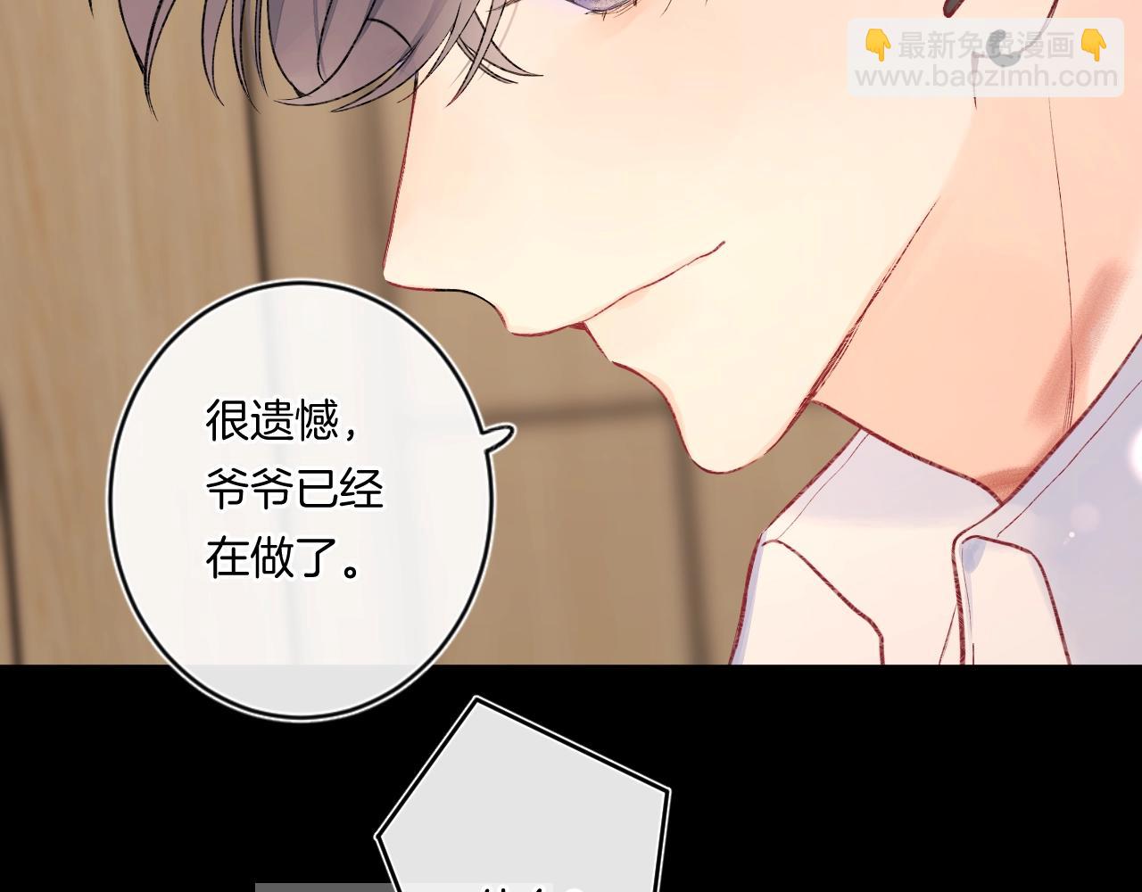 第109话 不让她受委屈37