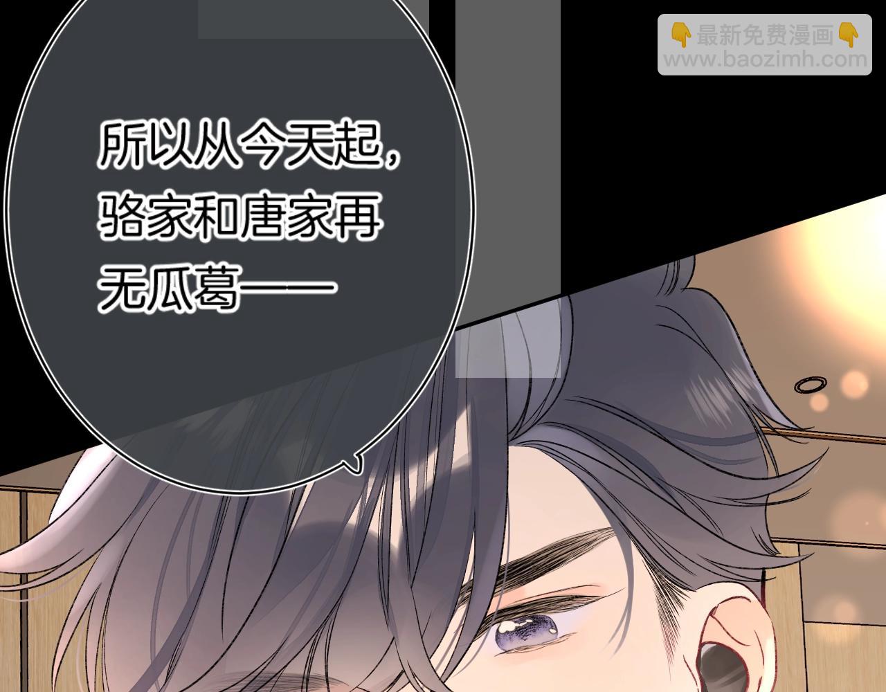 第109话 不让她受委屈39