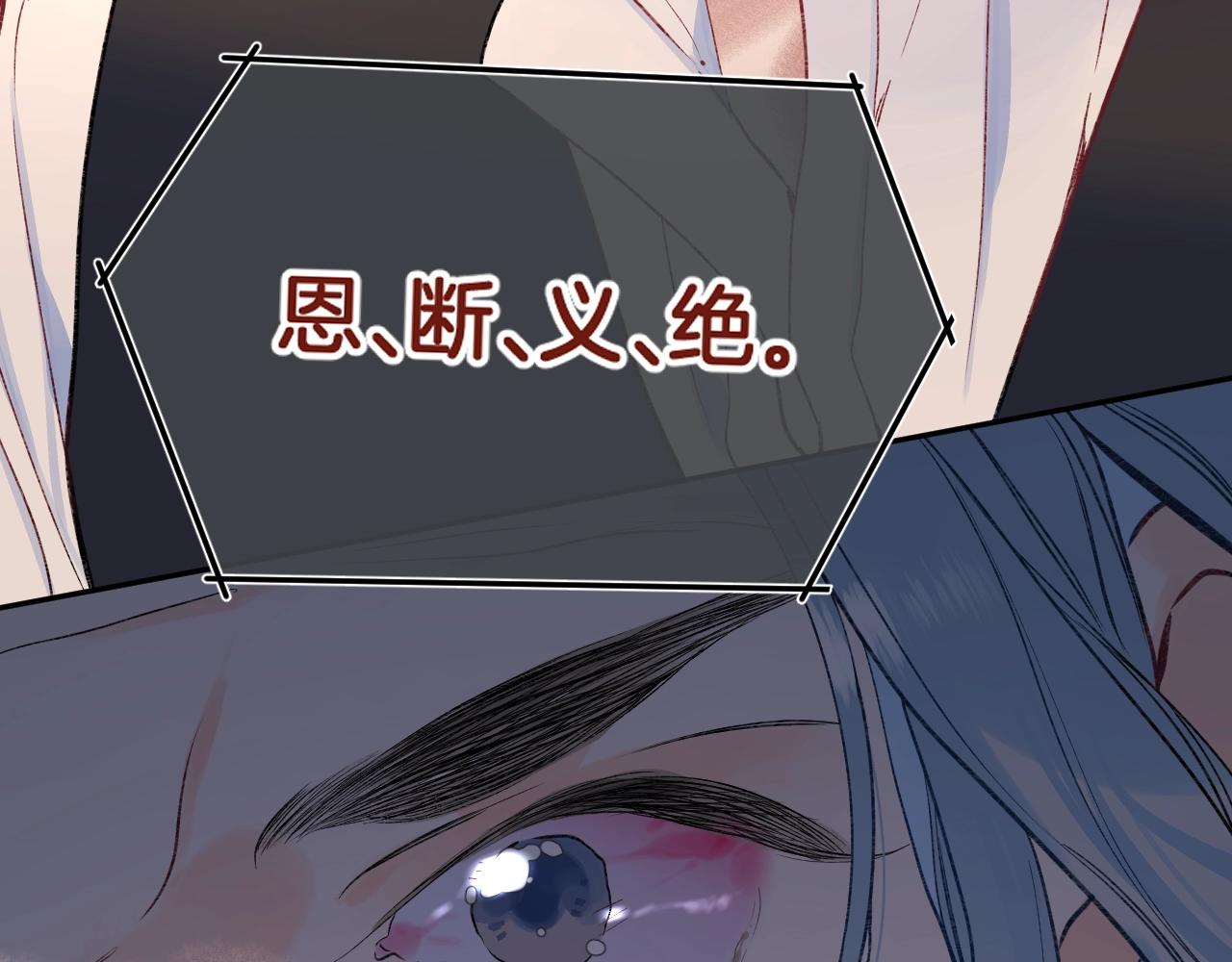 第109话 不让她受委屈41