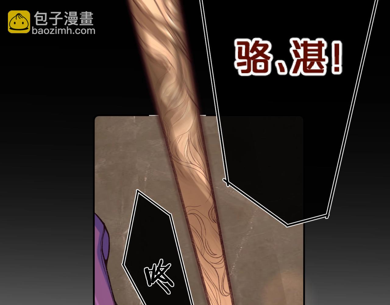 第109话 不让她受委屈43