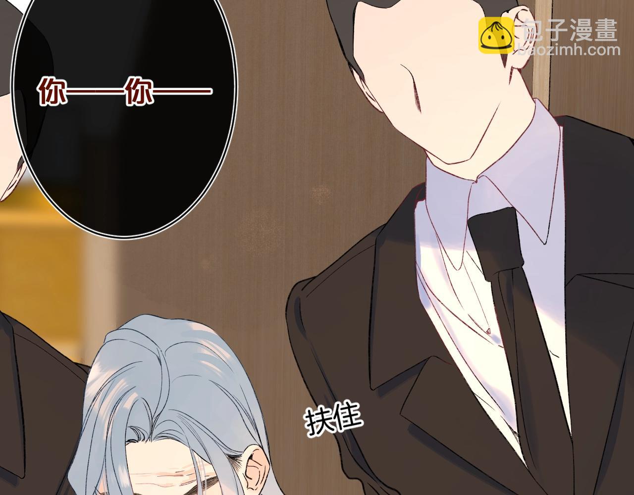 第109话 不让她受委屈45