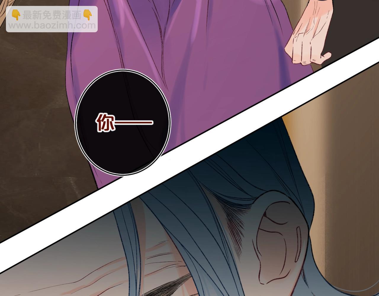 第109话 不让她受委屈51