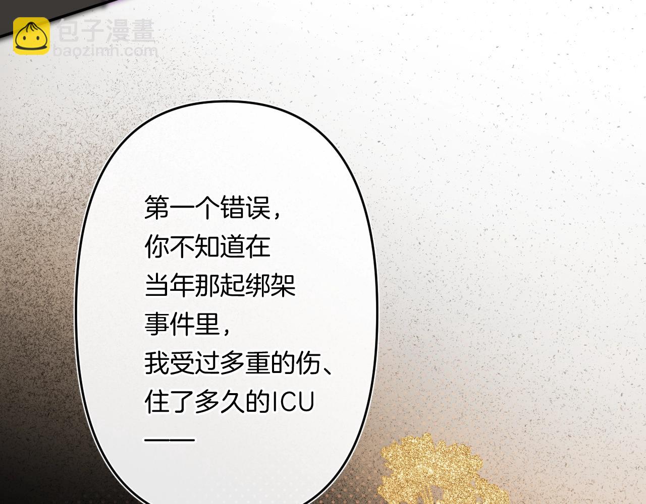 第109话 不让她受委屈57