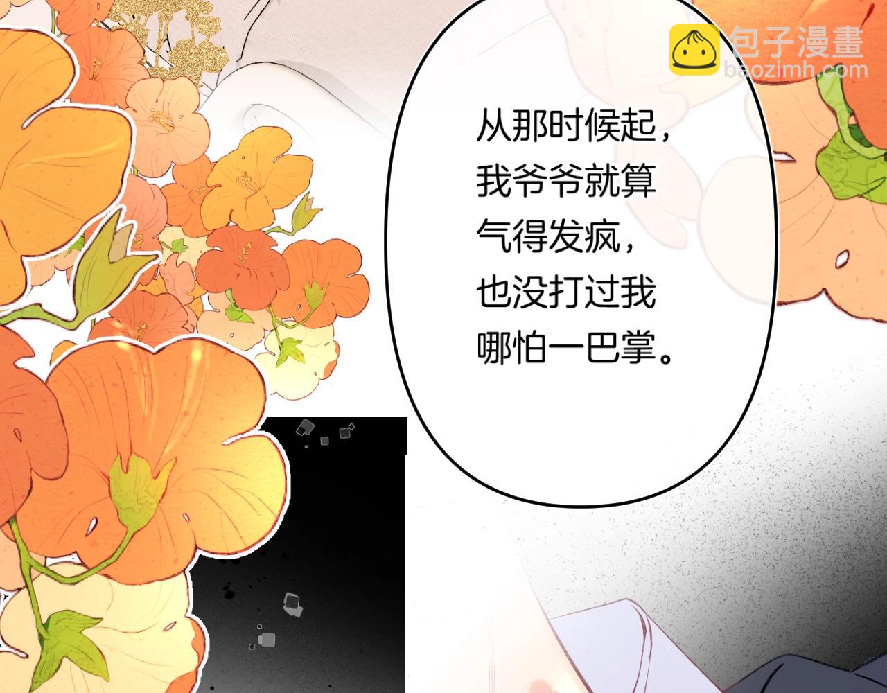 第109话 不让她受委屈59