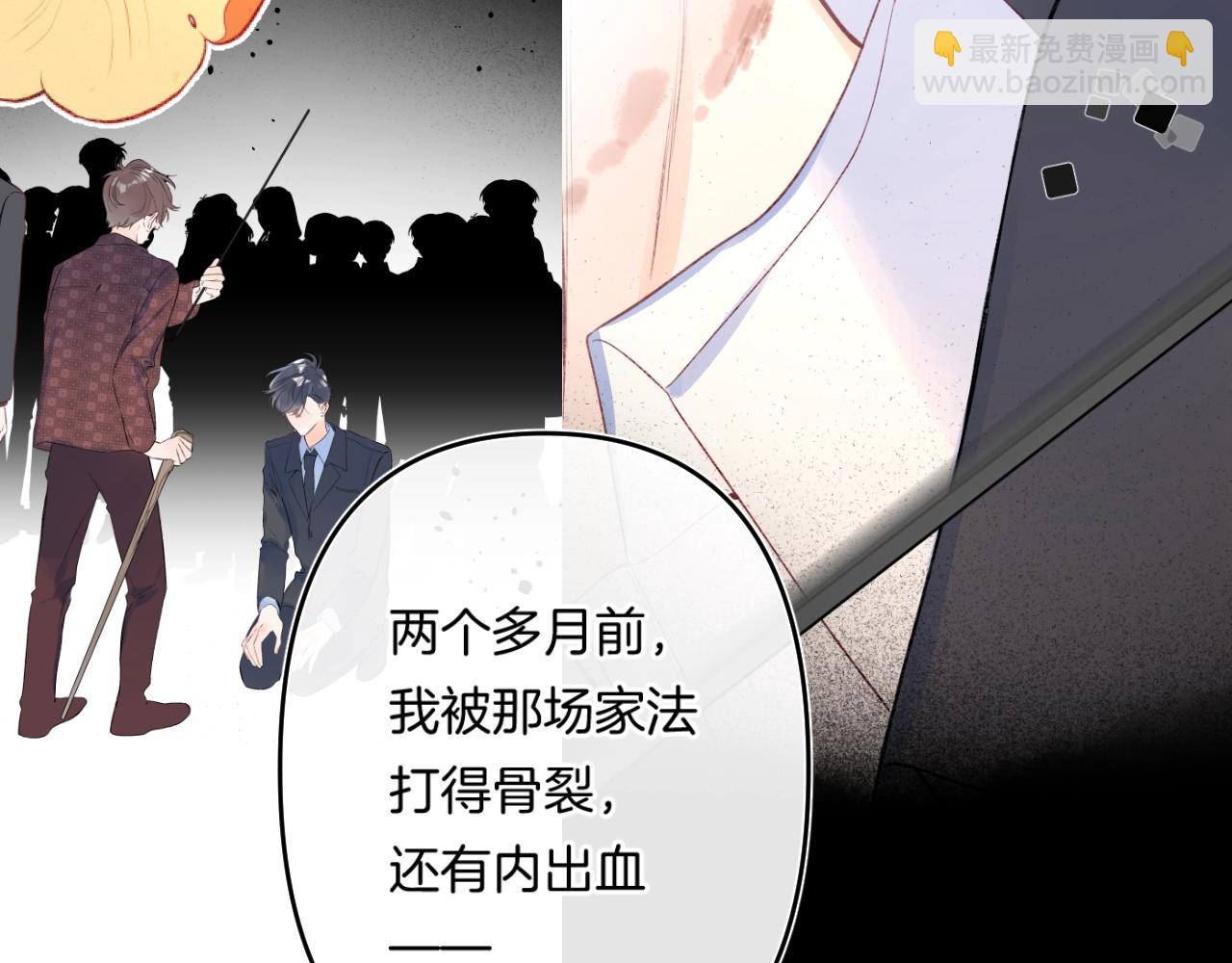 第109话 不让她受委屈60