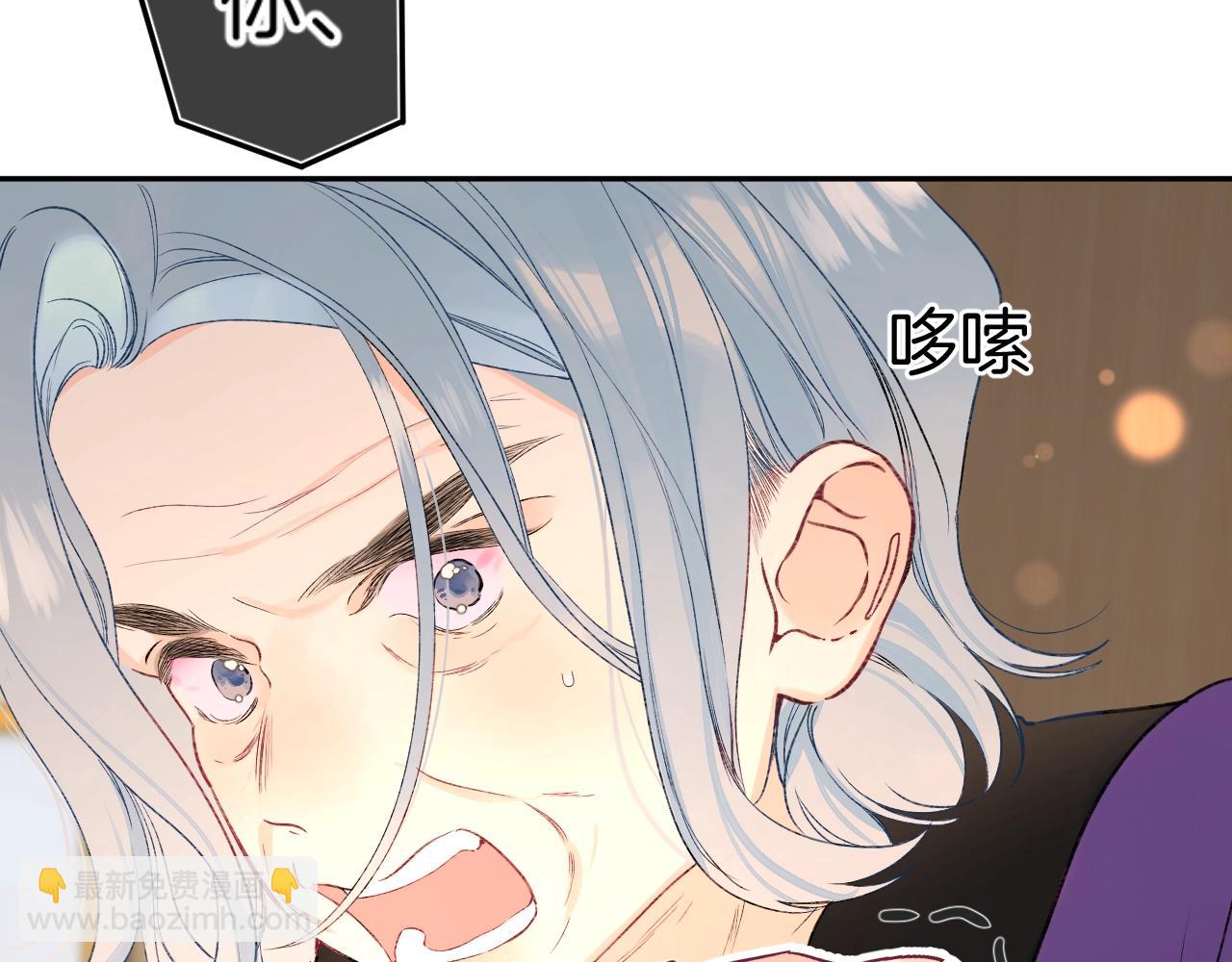 第109话 不让她受委屈63