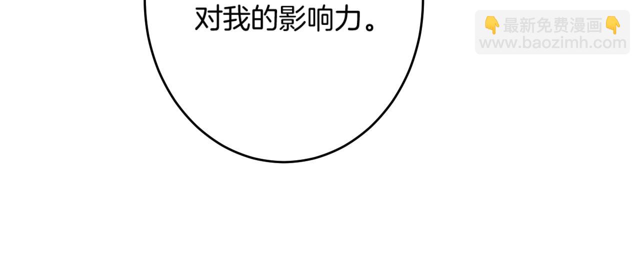 第109话 不让她受委屈68