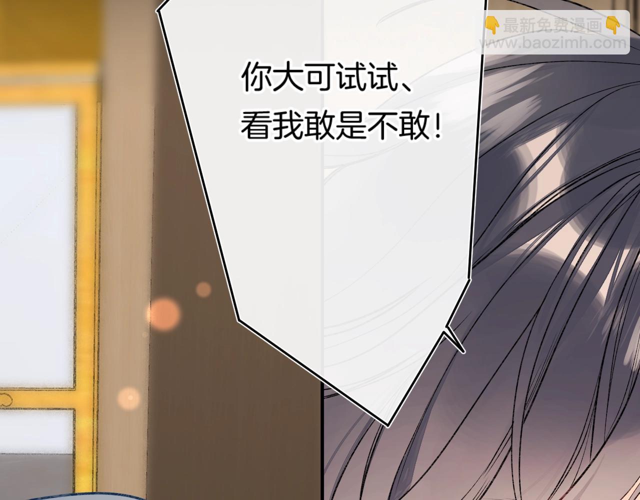 第109话 不让她受委屈75