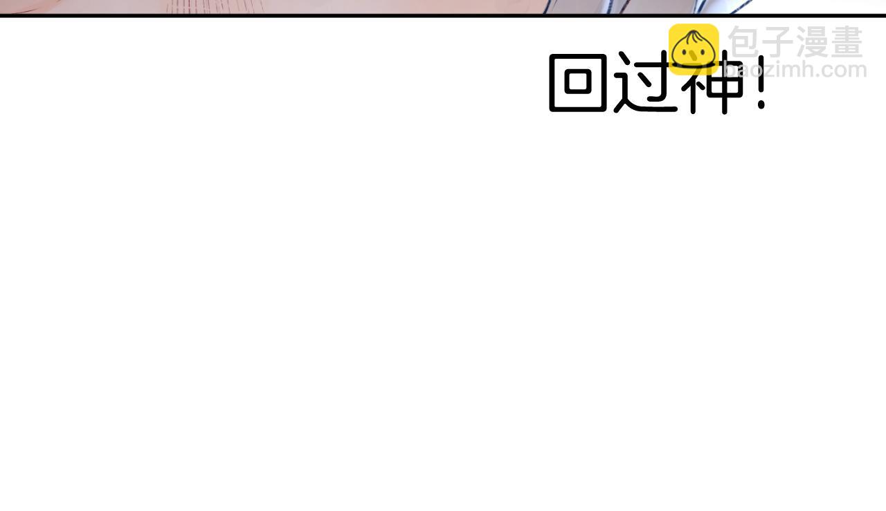 第109话 不让她受委屈82