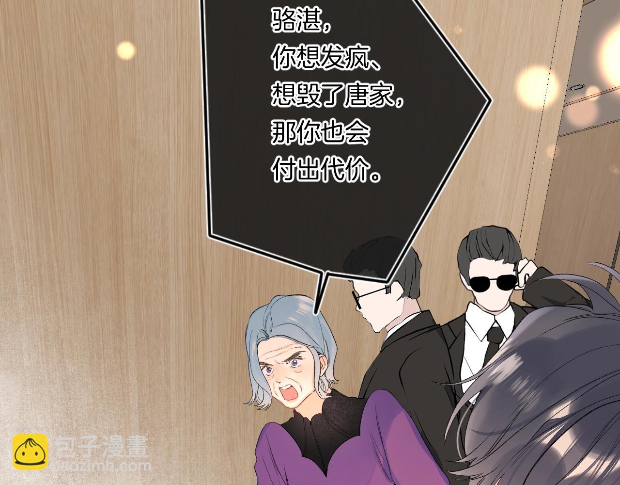 第109话 不让她受委屈86