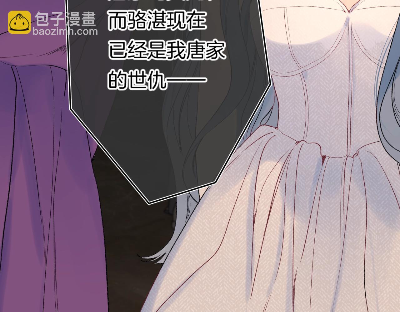 第109话 不让她受委屈90