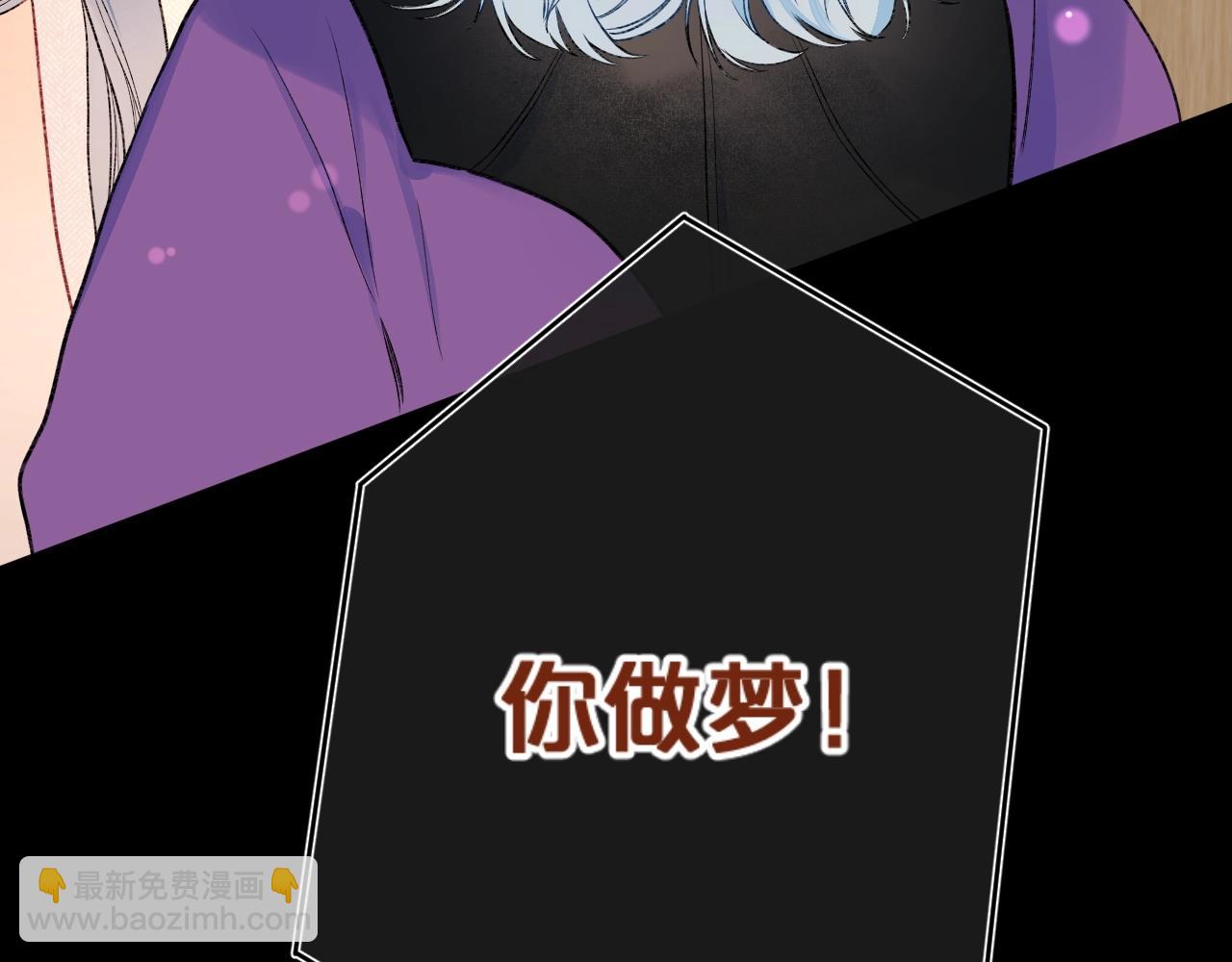 第109话 不让她受委屈93