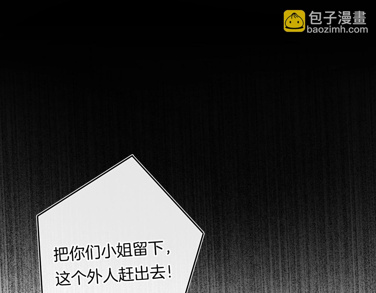 第109话 不让她受委屈95