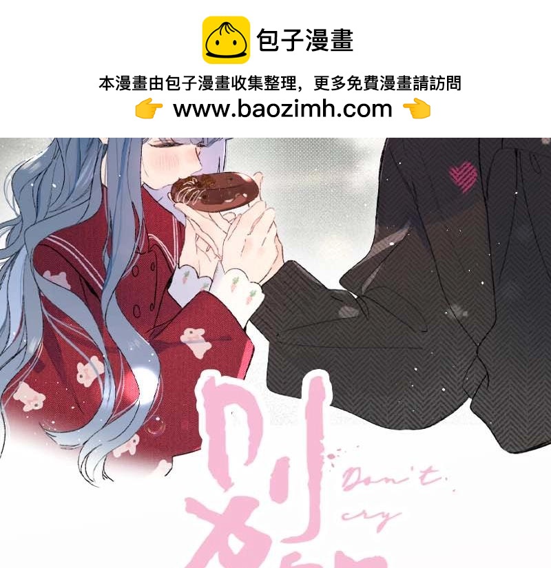 单行本第4册来啦！1