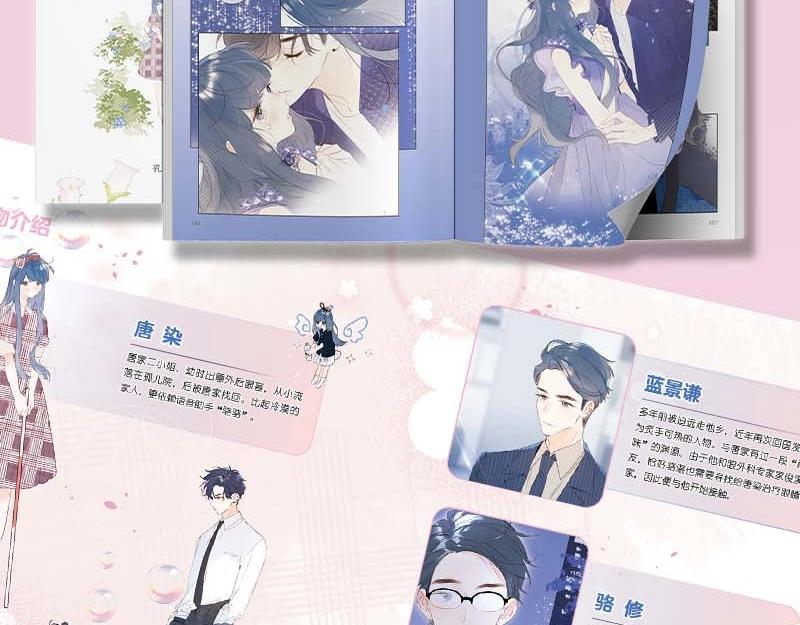 单行本第4册来啦！11