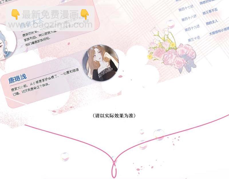 单行本第4册来啦！13