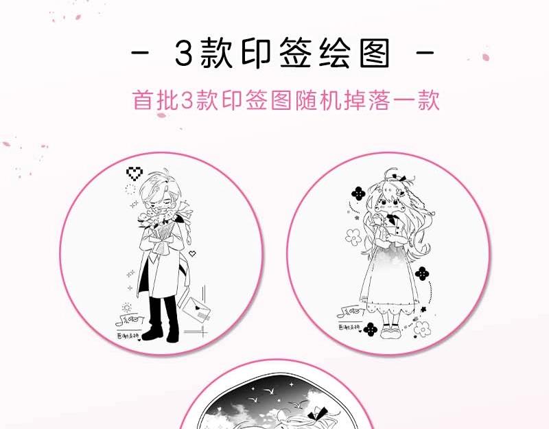 单行本第4册来啦！15