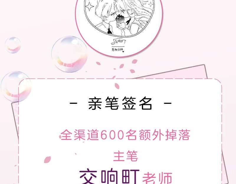 单行本第4册来啦！16