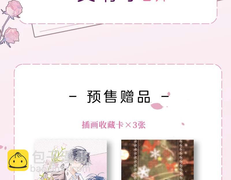单行本第4册来啦！17