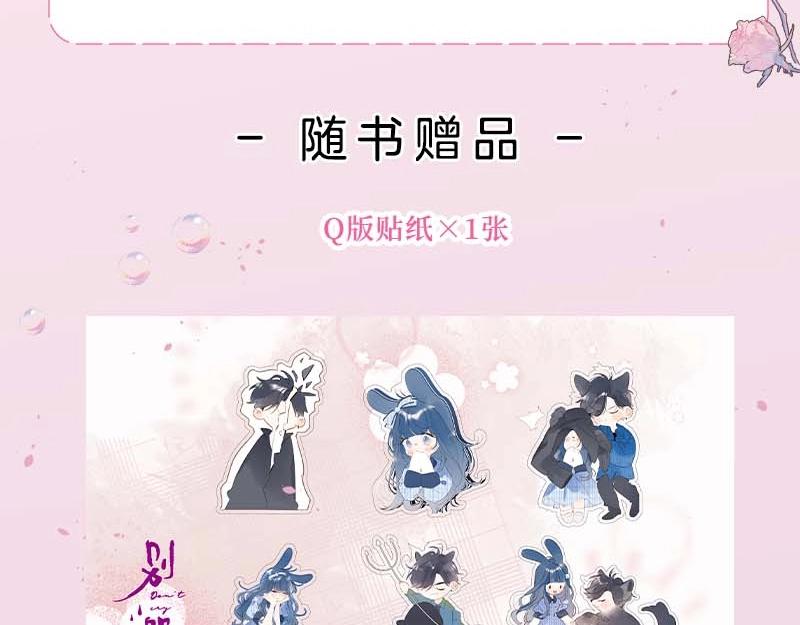 单行本第4册来啦！19